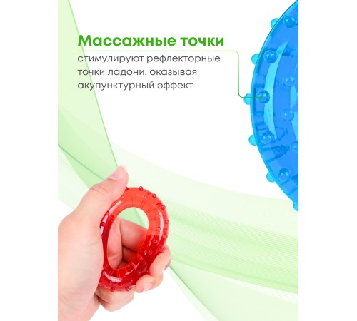 Массажер "Эспандер кистевой" детский синий Массажер "Эспандер кистевой" детский синий