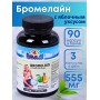 Капсулы "Бромелайн" с яблочным уксусом для похудения 90 капсул по 0,55 мг