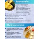 Капсулы "Бромелайн" с яблочным уксусом для похудения 90 капсул по 0,55 мг