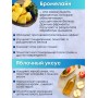 Капсулы "Бромелайн" с яблочным уксусом для похудения 90 капсул по 0,55 мг