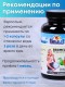 Капсулы "Бромелайн" с яблочным уксусом для похудения 90 капсул по 0,55 мг