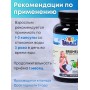 Капсулы "Бромелайн" с яблочным уксусом для похудения 90 капсул по 0,55 мг