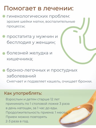 Гусиный жир топленый пищевой 200 мл