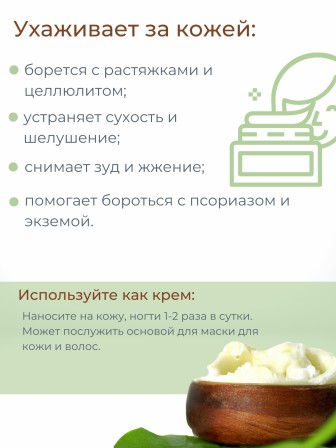 Гусиный жир топленый пищевой 200 мл