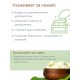 Гусиный жир топленый пищевой 200 мл