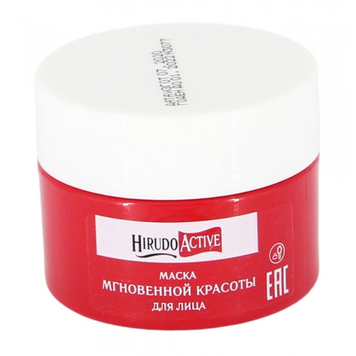 Hirudo Active маска мгновенной красоты банка 50 мл