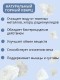 Активатор воды горный кварц 150 г Целитель для очистки воды