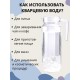 Активатор воды горный кварц 150 г Целитель для очистки воды