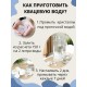Активатор воды горный кварц 150 г Целитель для очистки воды
