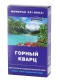 Активатор воды горный кварц 150 г Целитель для очистки воды