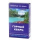 Активатор воды горный кварц 150 г Целитель для очистки воды