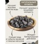 Активатор воды кремень 50 г Целитель (для очистки воды)