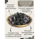 Активатор воды шунгит-активатор воды 150 гр Целитель (для очистки воды)