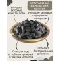 Активатор воды шунгит Целитель 500 гр (для очистки воды)