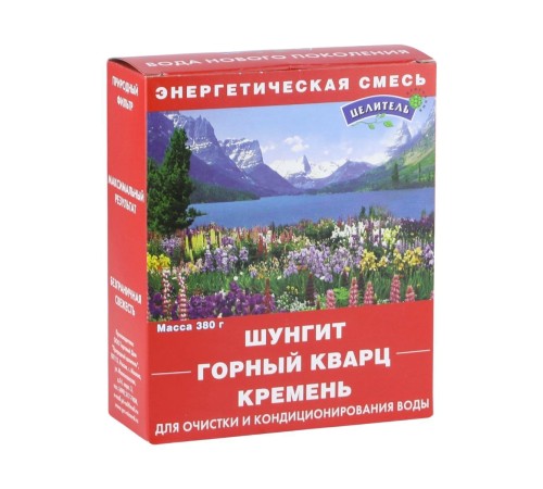 Активатор воды Энергетическая природная смесь 3-х минералов 380 г (шунгит, горный кварц, кремень) Активатор воды Энергетическая природная смесь 3-х минералов 380 г (шунгит, горный кварц, кремень)