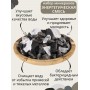 Активатор воды Энергетическая природная смесь 3-х минералов 380 г (шунгит, горный кварц, кремень)