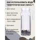 Активатор воды Энергетическая природная смесь 3-х минералов 380 г (шунгит, горный кварц, кремень)