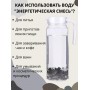Активатор воды Энергетическая природная смесь 3-х минералов 380 г (шунгит, горный кварц, кремень)