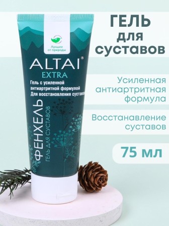 Алтай экстра гель для тела с фенхелем 75 мл