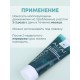 Алтай экстра гель для тела с фенхелем 75 мл