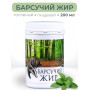 Барсучий жир топлёный пищевой 200 мл