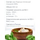 Барсучий жир топлёный пищевой 200 мл