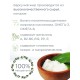 Барсучий жир топлёный пищевой 200 мл