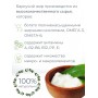 Барсучий жир топлёный пищевой 200 мл