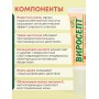 Крем для губ Виросепт антисептический, 10 мл