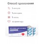 Витамины для сосудов 30 капс х 0, 2 г