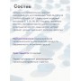 Витамины для сосудов 30 капс х 0, 2 г