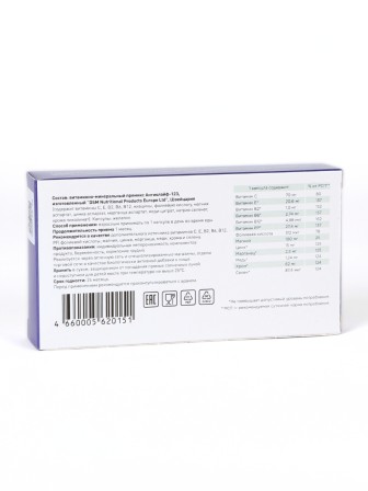 Витамины для сосудов 30 капс х 0, 2 г