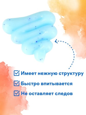 Гель для тела "Горячий лед" Valentum при травмах и болях различного происхождения, 200 мл