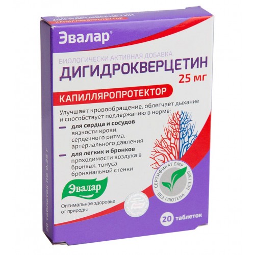 Дигидрокверцетин 20 таб х 0, 25 г (общеукрепляющее средство) Эвалар