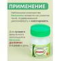 Бальзам "Долорон" успокаивающий с двойным эффектом 10 гр., от суставных и мышечных болей, устраняет отеки и воспаление