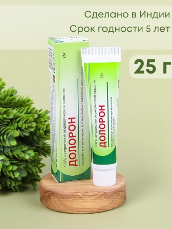 Долорон мазь аюрведическая при суставных и мышечных болях 25 гр.
