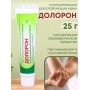 Долорон мазь аюрведическая при суставных и мышечных болях 25 гр.