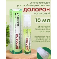 Долорон Ролик успокаивающий (облегчает дыхание при простуде) 10 гр.