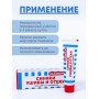 Гель для тела "Заживитель" с бадягой от синяков и ушибов 30 мл