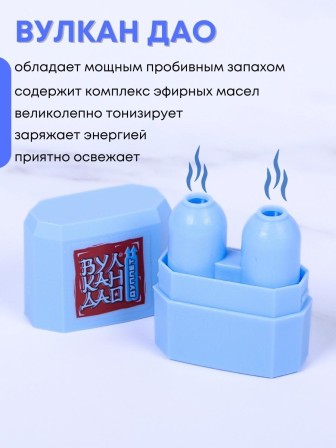 Ингалятор карандаш 5 г Вулкан от насморка