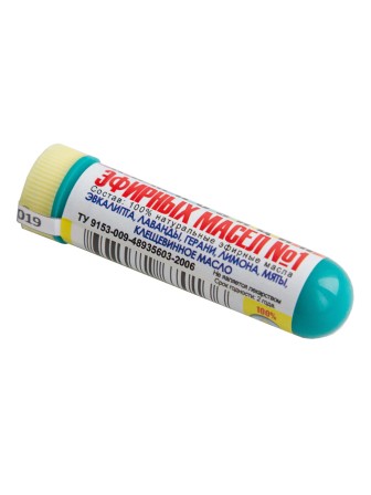 Ингалятор карманный с эфирными маслами