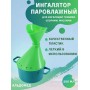 Ингалятор паровой для ингаляций Альдомед бирюзово-салатовый