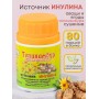 Топинамбур (источник инулина) в таблетках 80 х 0,5 г