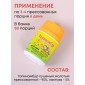 Топинамбур (источник инулина) в таблетках 80 х 0,5 г