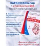 БАД Капилар Кардио с коэнзимом Q10 40 таблеток для сердца и сосудов