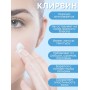 Крем от пятен, шрамов на коже Клирвин Корвет Фарма 25 г