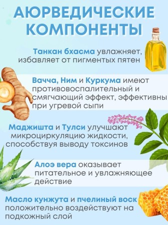 Крем от пятен, шрамов на коже Клирвин Корвет Фарма 25 г