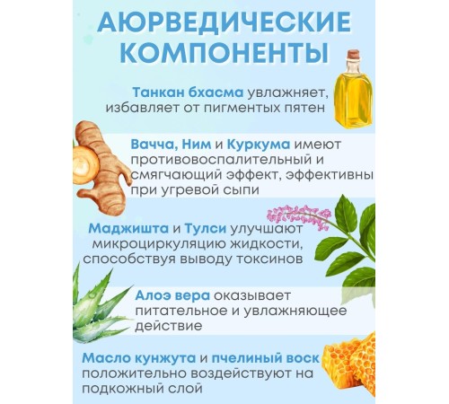Крем от пятен, шрамов на коже Клирвин Корвет Фарма 25 г