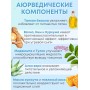 Крем от пятен, шрамов на коже Клирвин Корвет Фарма 25 г