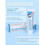 Крем от пятен, шрамов на коже Клирвин Корвет Фарма 25 г